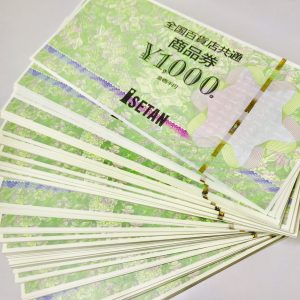 JCBギフトカード1000円大量